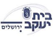 לוגו סמינר בית יעקב ירושלים